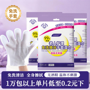 Toallitas de baño para personas mayores postradas en cama - toallitas de baño sin agua, toallitas desodorantes y eliminadoras de olores para exteriores - Product Image 5