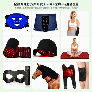Circuit imprimé flexible PCBA FPC de Jinghong Technology pour la thérapie animale, conception personnalisée pour chats et chiens après une intervention chirurgicale - Product Image 3