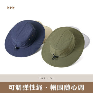 Bucket <b>Hat</b> Breathable Quick Drying Sun Protection For Outdoor Sports Fishing <b>Summer</b> Adult Unisex Solid Color - Product Image 4