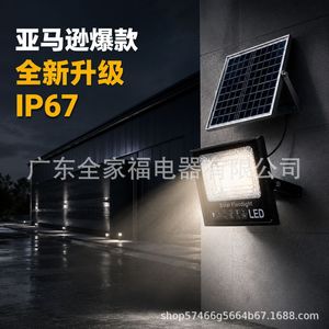 Projecteur solaire 362 LED en alliage d'aluminium, étanche pour extérieur - Product Image 3