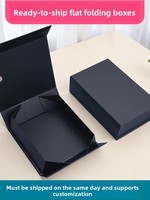 Boîte cadeau pliable personnalisable en une seule pièce avec fermeture magnétique, impression UV et construction en carton