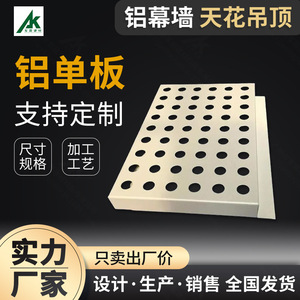 Panel Compuesto de Aluminio de 3 mm de Espesor, Ligero, para Decoración de Techos Interiores, Diseño Moderno - Product Image 5