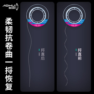 เอโอฮู คาร์บอน ไลน์ 1.25 5 ปอนด์ 2.3 กก. สายตกปลาพิเศษสำหรับเหยื่อปลอม ผลิตในประเทศญี่ปุ่น - Product Image 3