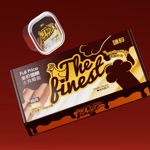 Boîte d'expédition pour aliments pour animaux de compagnie en carton ondulé écologique personnalisée avec doublure en éponge |   Fermeture magnétique pour l'expédition de packs variés de pâtés pour chats - Product Image 1