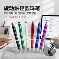Stylo à pointe tactile XINRUIPEN, stylo à bille en forme de gourde, cadeau promotionnel, stylo à action rotative, plastique laqué coloré, logo gravé, impression