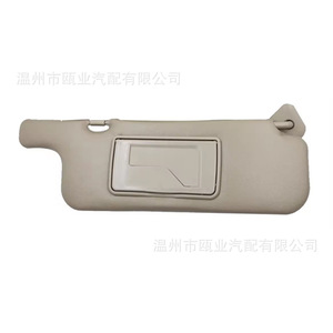 Sun Visor With Vanity <b>Mirror</b> Beige For Toyota Corolla <b>Rectangular</b> Durable Modern Design - Product Image 3