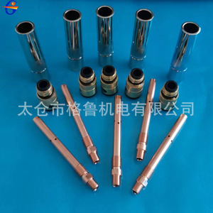 Accessoires pour chalumeau de soudage Lincoln 350A : Buse, Porte-pointe de contact, Manchon isolant, Shunt de courant pour le soudage - Product Image 5