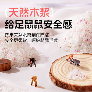 Bucatstate di alta qualità caldo invernale cotone biancheria da letto per criceto piccolo animale biancheria da letto 450g 650g - Product Image 2