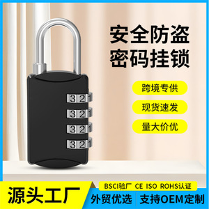 4 Digit Combination <b>Padlock</b> Black Zinc Alloy 28x42x66mm Resettable For Bags Suitcases Travel Locks - Product Image 5