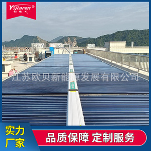 Calentador de Agua Solar de Tubos Evacuados, 50 Tubos de Acero Inoxidable, Control Manual, Instalación en Techo Inclinado, Ahorro de Energía, Sin Presión - Product Image 3