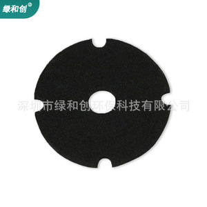 Éponge filtrante Green Innovation en mousse de polyuréthane noire, filtration d'air, taille personnalisée, anti-poussière, ignifuge - Product Image 2