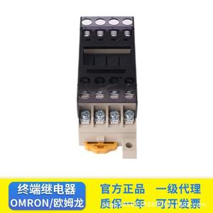 Relais terminal Omron G6D-F4B 24VDC 5A 1NO Fabriqué au Japon - Product Image 2