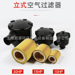 Compresor de Aire de 15 HP C1140 con Conjunto de Filtro de Aceite, Carcasa de Elemento de Filtro de 40/48 de Diámetro - Product Image 4