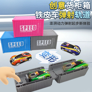 Vagón de juguete deformable Autonomy de 22.8 cm, de aleación, con mecanismo de retroceso, para niños, vehículo educativo de carreras. - Product Image 2