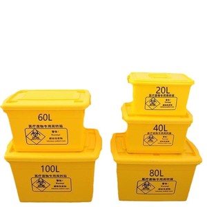 Medical Waste Transfer <b>Box</b> Yellow 20L 40L 60L 80L 100L <b>Stackable</b> Rectangular Storage Container For Hospital Use - Product Image 1