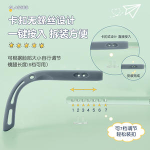 Nouvelles montures de lunettes pour enfants Ems, ovales, monture complète, verres en acrylique, écologiques, branches réglables, origine Danyang - Product Image 2