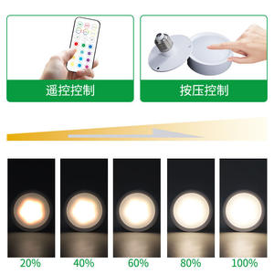 Lampe Led E26 à télécommande, fonctionnant sur piles, à couleur changeante, lampe d'ambiance pour éclairage mural de chevet - Product Image 3