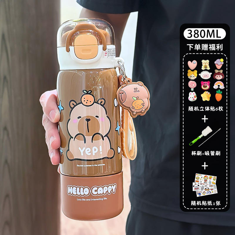 สติกเกอร์การ์ตูนเครื่องมือทำความสะอาดสติกเกอร์ 3D สีน้ำตาล