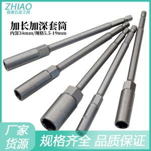 ประแจหกเหลี่ยมแบบยาวพิเศษ 150 มม. เหล็กวานาเดียม ด้ามพ่นทราย ขนาด 10 มม. - Product Image 5