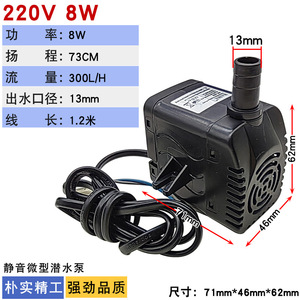 Mini pompe submersible 8W 18W pour drainage de climatiseur, pompe à eau avec commande automatique - Product Image 3