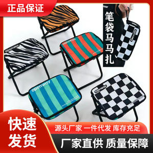 Tabouret pliant Openway, chaise carrée portable, pliable, pour extérieur, jardin, design minimaliste, compact, siège de voyage pour le croquis - Product Image 5