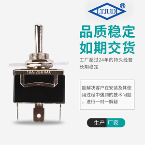 สวิตช์สลับ Ltjudi รุ่น Kn3c-123ap 10a 250vac Spst ขั้วต่อแบบสกรูโลหะ 22 มม. เปิด-ปิด - Product Image 1