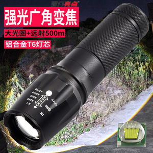 T9052 Zoom Flashlight 3000mAh <b>Rechargeable</b> LED Aluminum Alloy Outdoor Lighting - Product Image 5