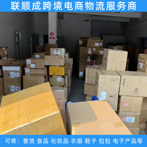 Lianshuncheng International Express, Envío de Muestras Pequeñas, LCL+Express, de China a Estados Unidos, España, Polonia, Suiza, Francia - Product Image 3
