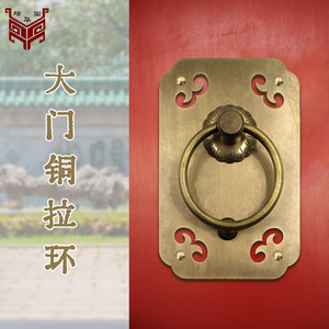Poignée de frappeur de porte en laiton antique de style chinois, 13.5cm x 9.7cm, pour porte en bois, installation facile - Product Image 5