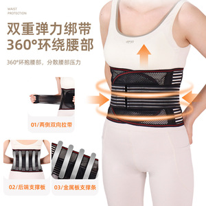 Ceinture de soutien lombaire élargie, respirante et réglable pour la protection de la taille, pour adultes, pour le fitness - Product Image 5