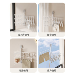 Double Bar Foldable Suction Cup <b>Clothes</b> <b>Rack</b> Wall Mounted Drying <b>Rack</b> For Socks And Clothing Organizer - Product Image 4