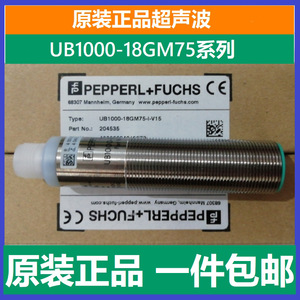 เซ็นเซอร์อัลตราโซนิก Pepperl+Fuchs รุ่น UB1000-18GM75-I-V15 แบบรีเลย์เอาต์พุต ผลิตในเยอรมนี - Product Image 5