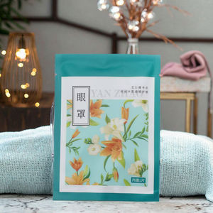 カスタムロゴ入りスチームアイマスク、伝統的な漢方薬成分配合、アイバッグパッチ、ヨモギエキス配合、健康アイパッチ - Product Image 1