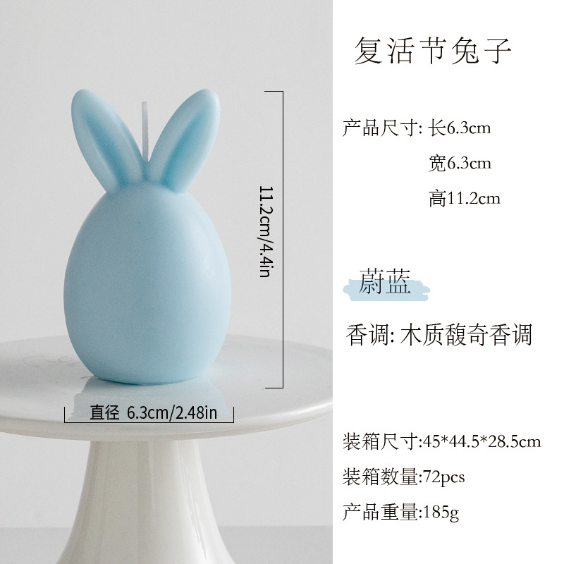 Conejo orejas verticales azul claro