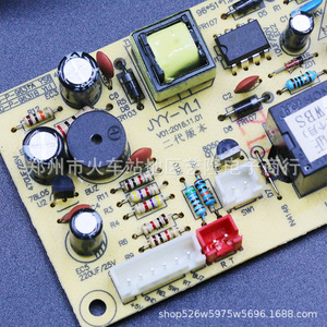 Joyoung Power Board JYY-40/50/60 YL1 YL2 G52 for Electric Pressure Cooker & Rice Cooker <b>PCB</b> Motherboard with Power Management - Product Image 2