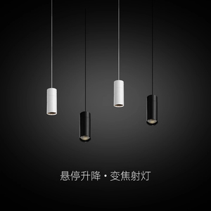 Éclairage commercial contrôle intelligent moderne projecteur LED - Product Image 2