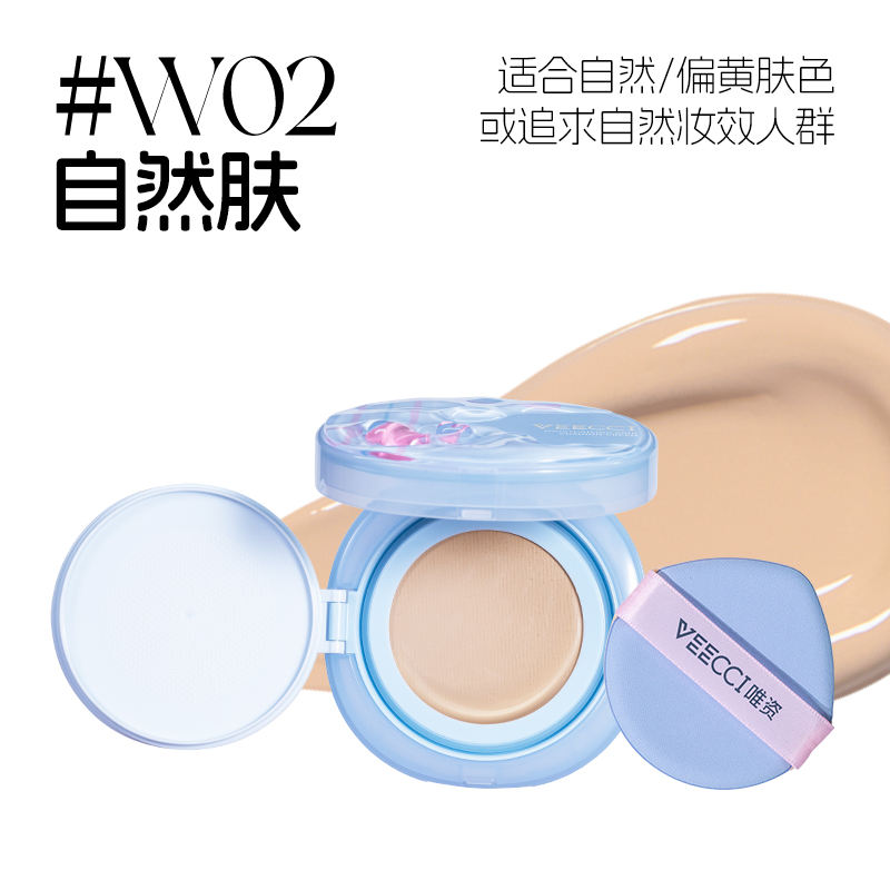 W02 Natural Skin Tone