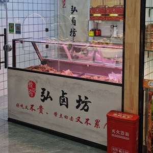 Carnicería Pantalla Congelador Refrigerador Temperatura única LED Lit Incorporado Carne fresca/Pescado/Carne <span class=keywords><strong>de</strong></span> res Compresor digital Refrigeración - Product Image 1