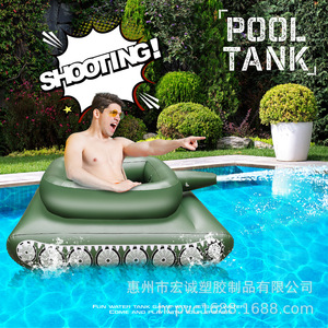 <b>Inflatable</b> Tank Swimming Ring 150x120x60cm Water Spray Function For Pool <b>Games</b> Green Military Green PVC Material - Product Image 4
