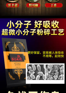 Toallitas indias divinas para retrasar la salud sexual de larga duración sin eyaculación - Product Image 6