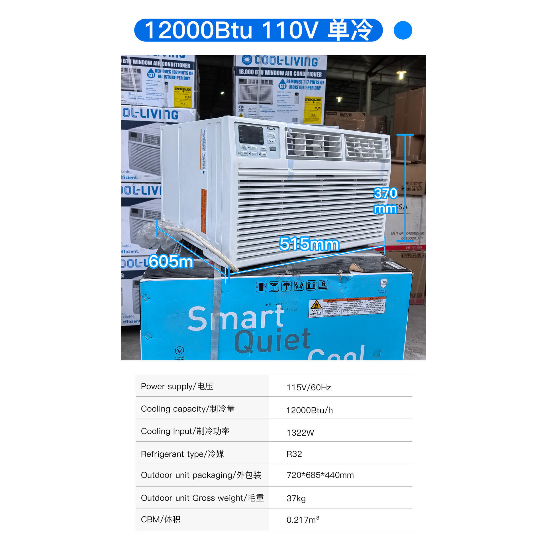 110V 12000Btu solo refrigeración