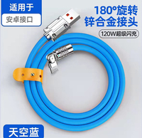 1m 6A 120W en alliage de zinc, silicone épais rotatif à 180 degrés Charge rapide QC chargeur de données câble usb type c micro ip