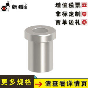 Buje de Acero al Carbono AGBB Misumi, Cromado Duro, para Uso en Plantas de Manufactura - Product Image 3