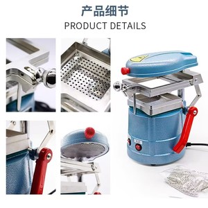 Machine de thermoformage sous vide électrique pour laboratoire dentaire 1000W, équipement de thermoformage pour moulage de prothèses dentaires, feuilles de plastique et métaux <span class=keywords><strong>Smiledent</strong></span> - Product Image 2