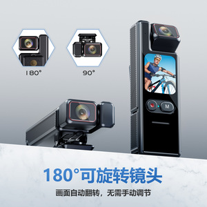 Caméra d'action portable 4K avec écran tactile, étanche IP65, avec écran de 1,69 pouce pour une utilisation en extérieur - Product Image 3