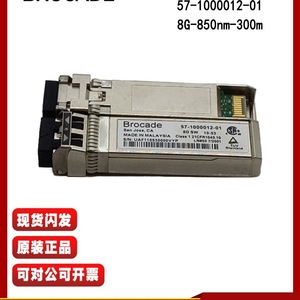 โมดูลออปติคอลโบรเคด 8G 850nm SFP ตัวรับส่งสัญญาณสำหรับอุปกรณ์ไฟเบอร์ออปติก - Product Image 4