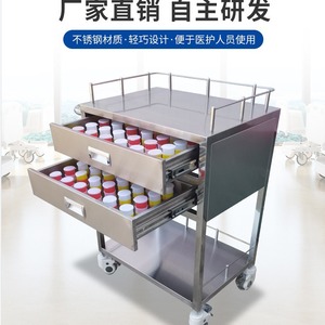 Chariot de distribution de médicaments Likang en acier inoxydable, chariot d'infirmière d'hôpital avec seau et plateau pour les salles de soins et les salles d'opération - Product Image 2