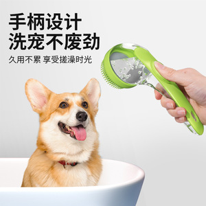 <b>Pet</b> Grooming <b>Brush</b> With Liquid Dispenser Massage Bath Tool For Dog - Product Image 4
