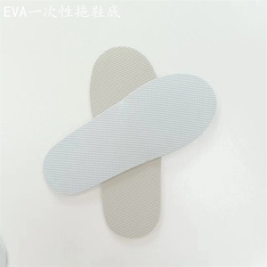 Semelles de pantoufles jetables Xuhua EVA, épaisseur 5 mm, blanches, tailles personnalisées, usage hôtelier - Product Image 3