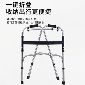 An Yuda <b>Walker</b> Stainless Steel Adjustable Height Indoor Outdoor Mobility Aid for <b>Elderly</b> Adults - Product Image 2